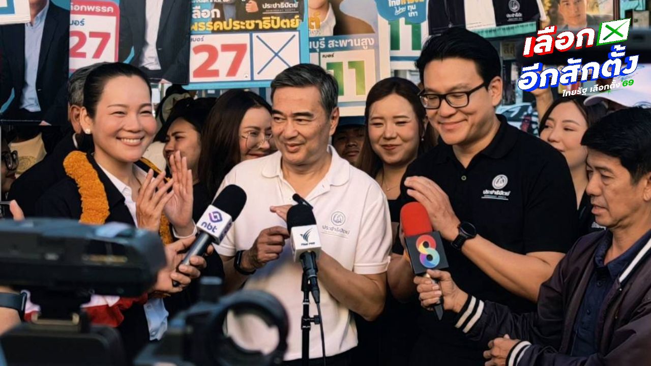 อภิสิทธิ์นำประชาธิปัตย์ลุยหาเสียง กทม. ปรับระบบประกันสังคมครั้งใหญ่