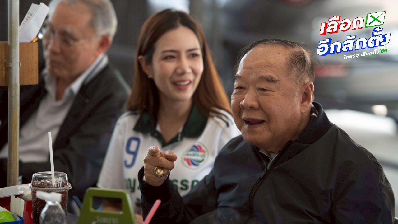 พล.อ.ประวิตร ผันตัวเป็นนักชิม พาเพื่อนวัยเก๋าทานก๋วยเตี๋ยวเนื้อ