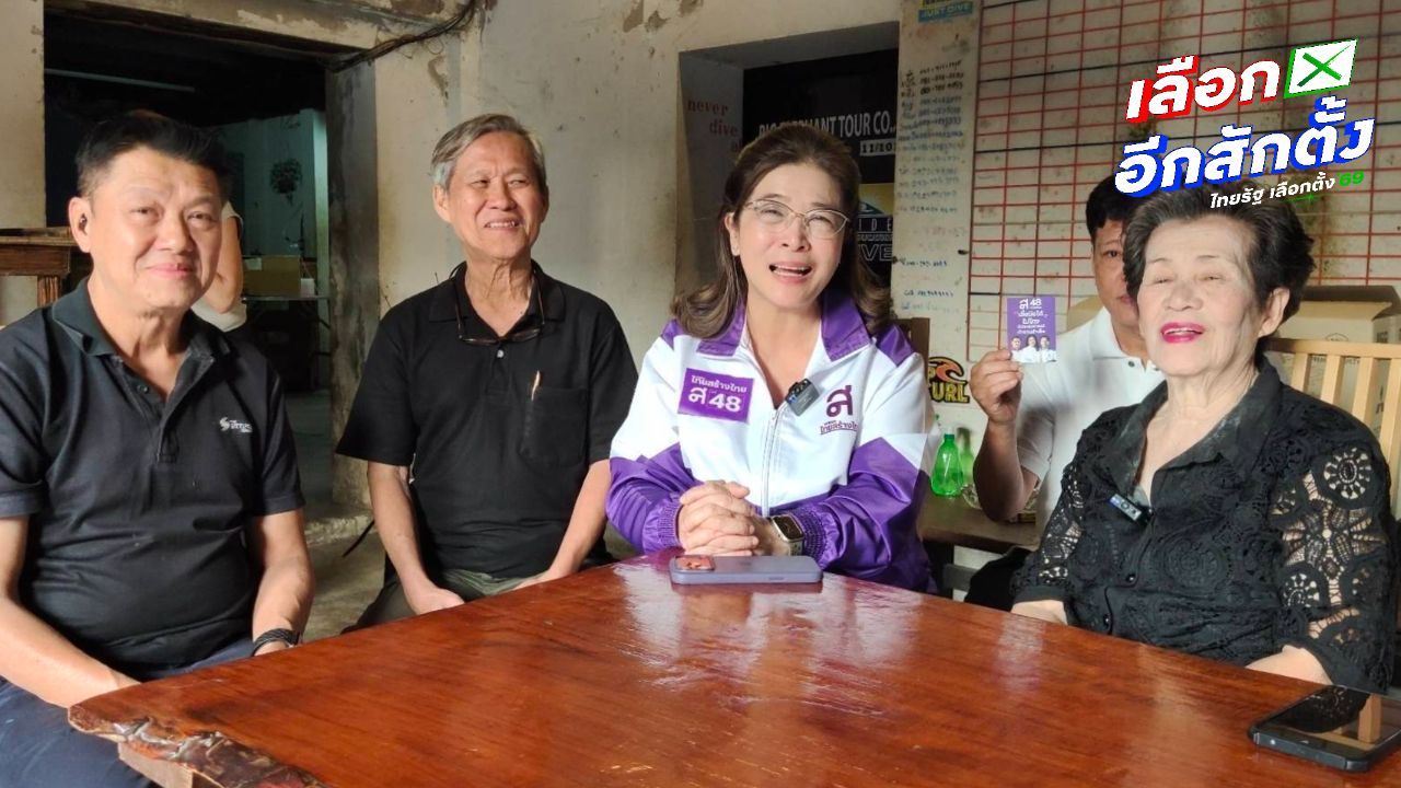 สุดารัตน์ชูนโยบายบำนาญผู้สูงอายุ 3,000 บาทต่อเดือนในตลาดน้อย