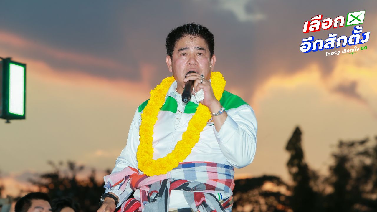 ธรรมนัส-นฤมล ปราศรัยใหญ่ที่เชียงราย ชูแนวทางพัฒนาพร้อมแก้ปัญหาสังคม