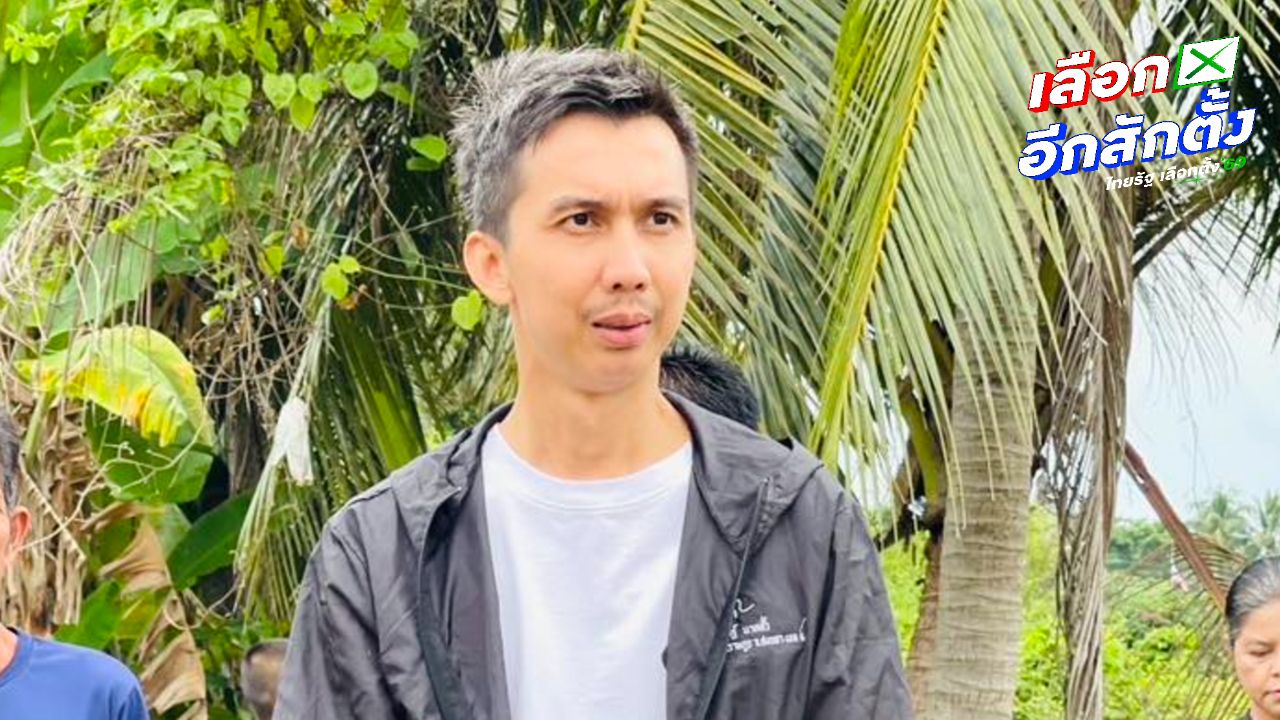 ชนนพัฒฐ์ ยืนยันไม่เกี่ยวข้องกับการกระทำผิดกฎหมาย