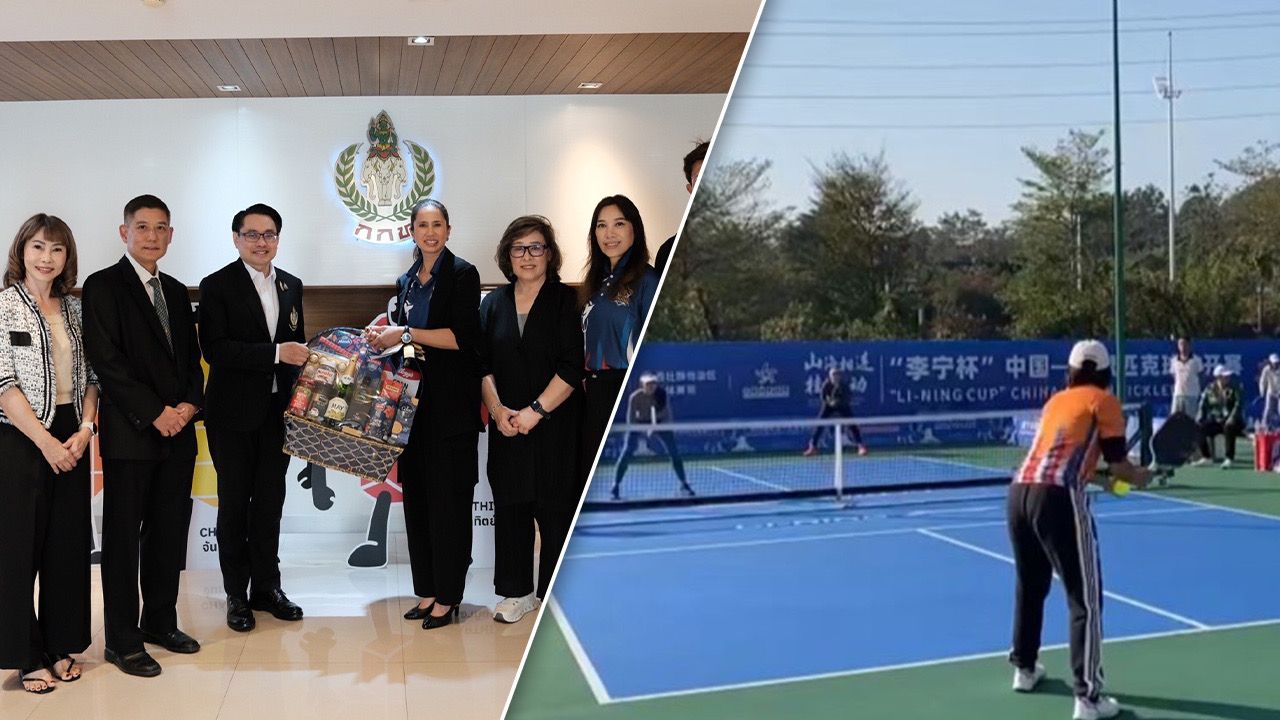 "ทยา"นําคณะส.พิกเคิลบอลขอบคุณผู้ว่าฯกกท. โชว์ผลงานทัพไทยคว้าท็อป8ศึกระดับโลกที่จีน