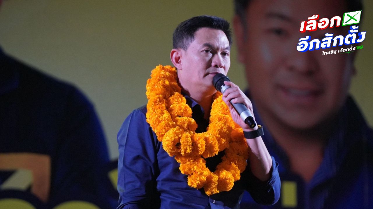 ดร.เอ้ ปราศรัยที่โคราช ชี้รถไฟความเร็วสูงต้องเสร็จ พร้อมเตือนปัญหาคอร์รัปชัน