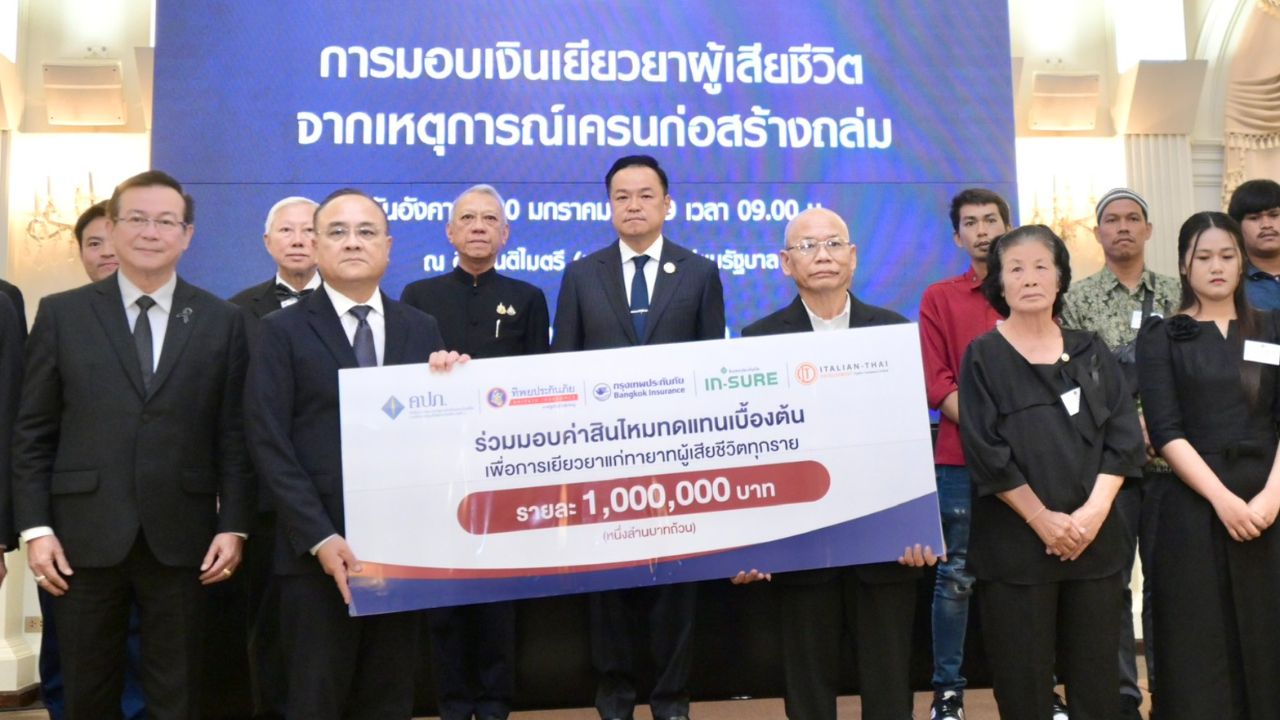 นายกรัฐมนตรีมอบเงินช่วยเหลือเหยื่อเครนถล่ม ย้ำตรวจสอบโปร่งใส