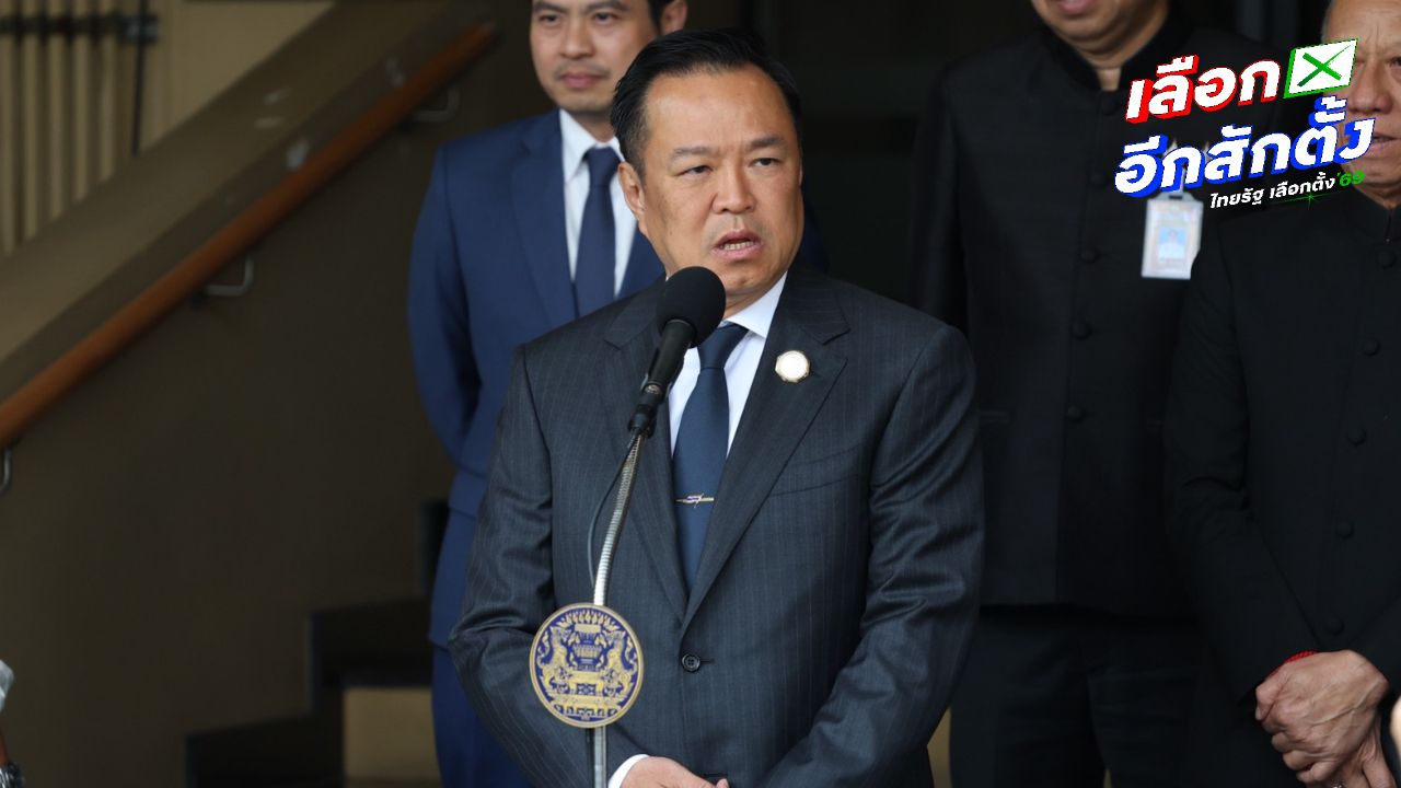 อนุทินตกใจข่าวซื้อเสียง 7,500 บาท ยืนยันไม่เคยทำ