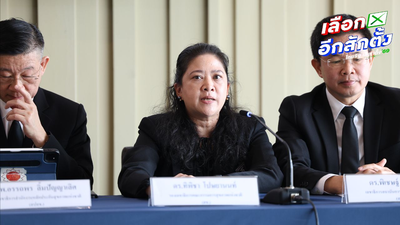 8 องค์กรสุขภาพเสนอรัฐบาลใหม่เน้นคุณภาพชีวิตคนไทย