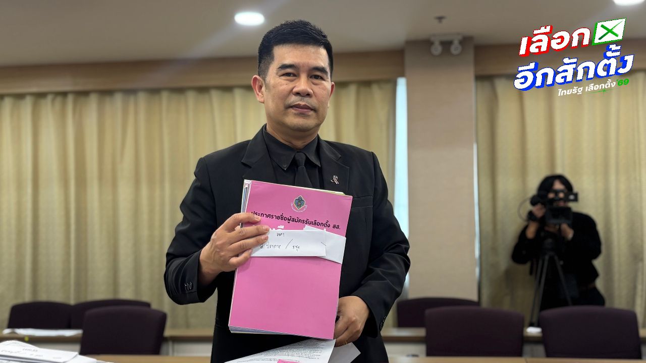 กกต. มั่นใจการย้ายสถานที่เลือกตั้งล่วงหน้าไม่เป็นปัญหา ย้ำห้ามเผยแพร่โพล 7 วันก่อนเลือกตั้ง