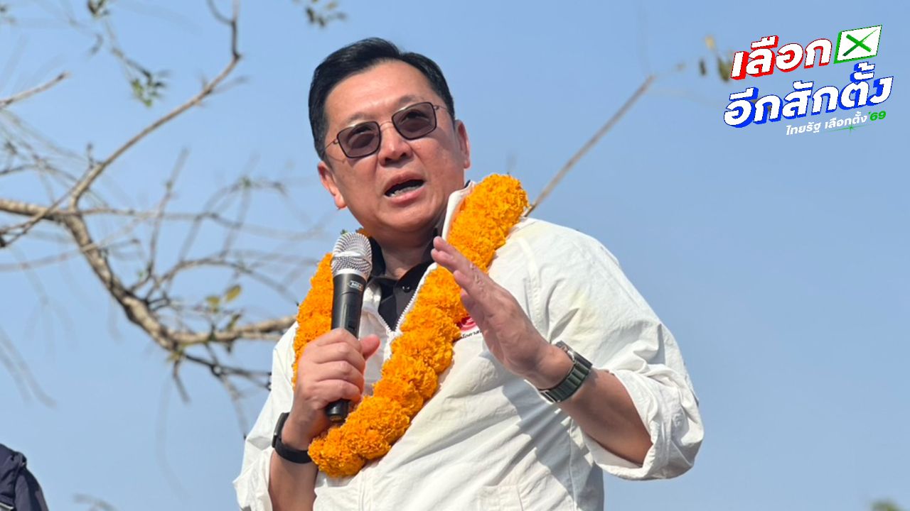 จตุพรปราศรัยใหญ่ในชุมพร ชวนเปลี่ยนวิกฤติเป็นโอกาสใหม่