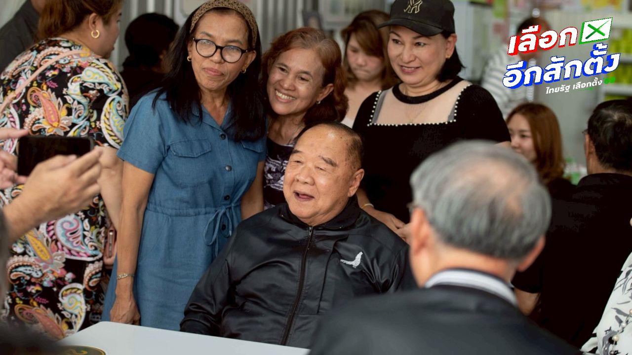 พล.อ.ประวิตร แวะชิมก๋วยเตี๋ยว ย้ำไม่เกี่ยวการเมือง