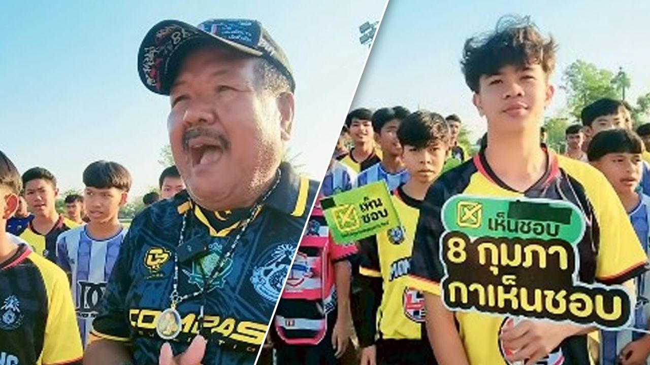 คอมเมนต์แบ่งเป็น 2 ฝั่ง! "หมอนทองวิทยา" ถ่ายคลิป 8 กุมภา เห็นชอบแก้รัฐธรรมนูญ-ล่าสุดลบคลิปแล้ว