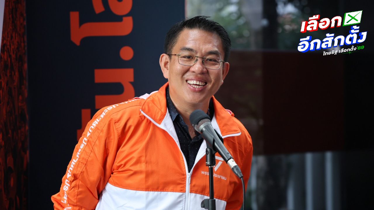 พรรคประชาชนไม่เอาผิดผู้ทำลายป้ายหาเสียง หากไม่ใช่ขบวนการ