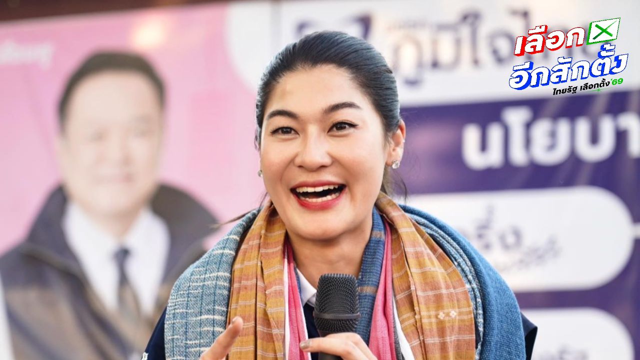 กานต์ สุดารัตน์ ชี้แจงคลิปเก่า ยืนยันสวมเสื้อภูมิใจไทยตลอด