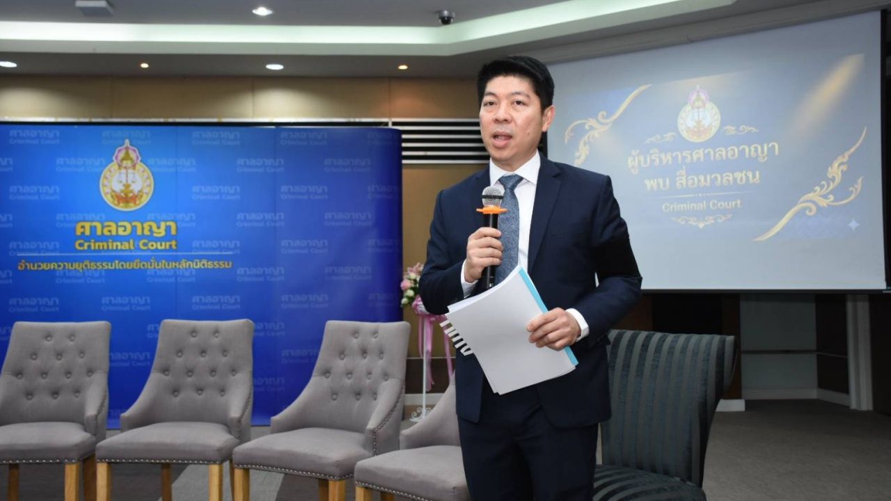 โฆษกศาลยุติธรรมยืนยันพร้อมตรวจสอบข้อมูลวิ่งเต้นประกันตัวกลุ่มจีนเทา