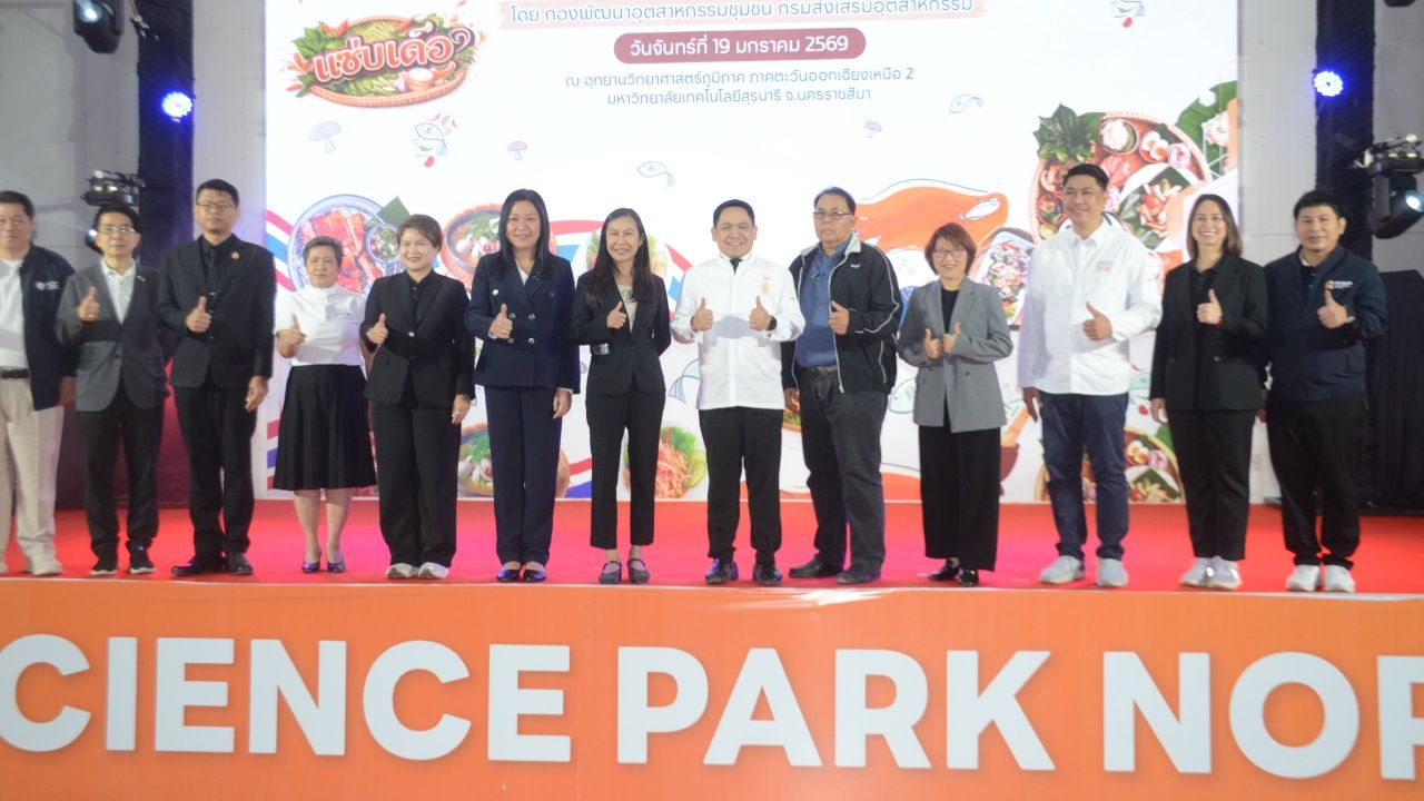 เชฟอีสานยกระดับอาหารไทย สร้าง Soft Power บนเวทีโลก