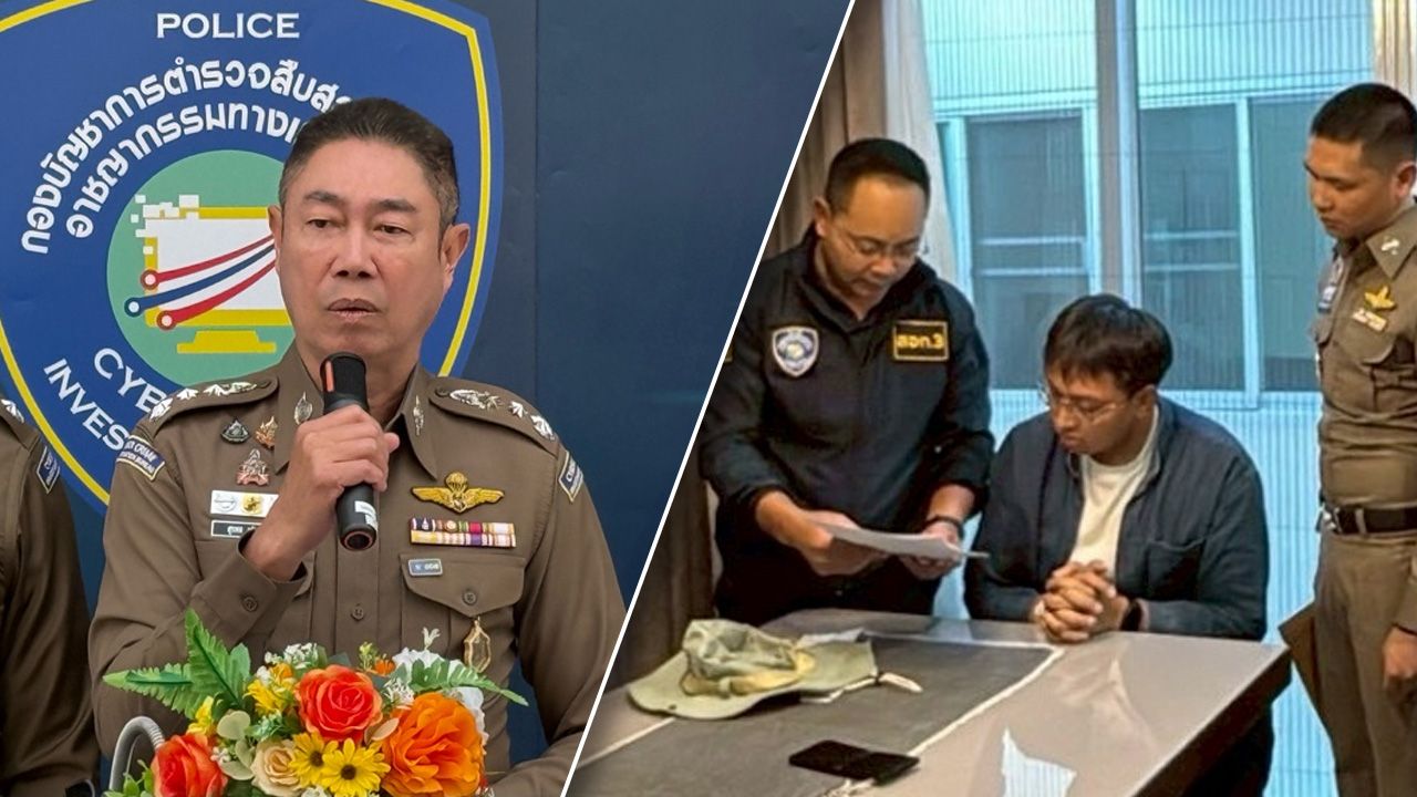 ปอนด์ ผู้สมัคร สส. พรรคประชาชน ปฏิเสธข้อกล่าวหาหลังถูกจับเกี่ยวกับเว็บพนัน