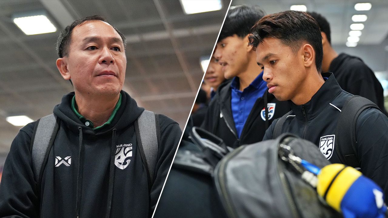 "โค้ชวัง" ชี้ชัดข้อดี "ทีมชาติไทย" ยู-23 แม้ทําไม่ได้ตามเป้าหมาย ฟุตบอลชิงแชมป์เอเชีย ยู-23