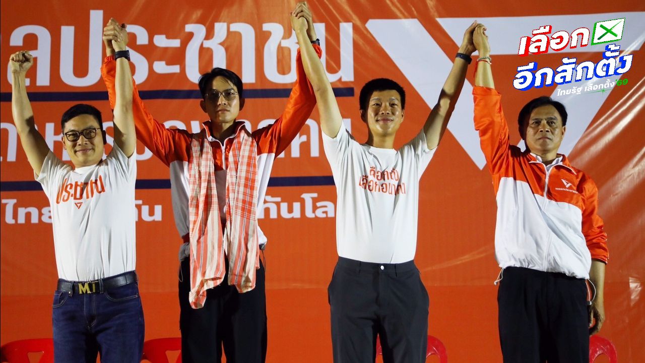 ณัฐพงษ์ มุ่งเปลี่ยนมุกดาหารเป็นส้มยกจังหวัด ป้องกันแชมป์เขตเก่าและขยายเขตใหม่