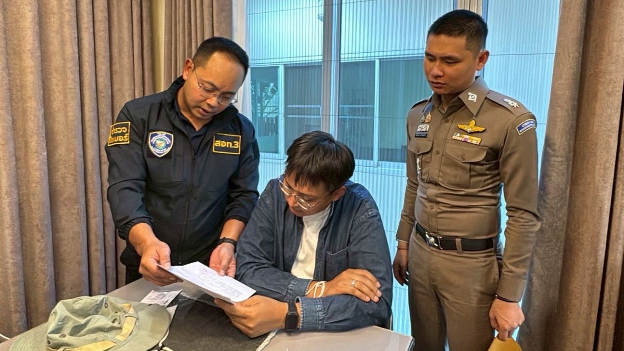 ศาลอาญาปฏิเสธประกัน ปอนด์ ผู้สมัคร สส.พรรคประชาชน เหตุเกรงหลบหนี