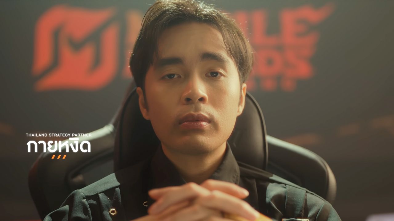 100 ล้านเลยเหรอพี่! MLBB เขย่าวงการอีสปอร์ตไทย ทุ่มเงินดึง กายหงิด ไอคอน ROV ย้ายข้ามฟาก!