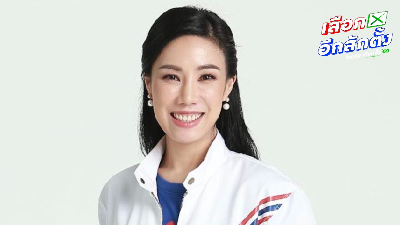 รทสช. ยืนยันนโยบายออกรบ 200,000 บาท ยกระดับชีวิตพลทหาร