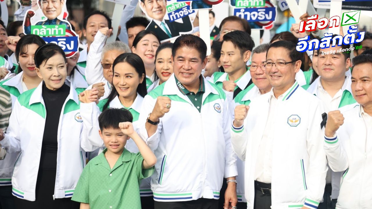 เลือกตั้ง 2569: รายชื่อ สส.ปาร์ตี้ลิสต์ พรรคกล้าธรรม 100 คน