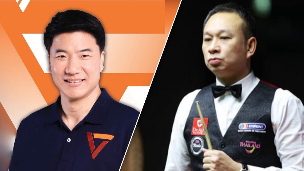 “ต๋อง ศิษย์ฉ่อย-บิ๊ก สระบุรี” 2 ตํานานสนุกเกอร์ไทย อาสารับใช้ชาติบนเวทีการเมือง