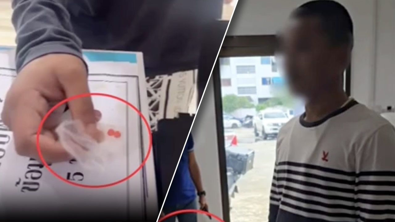 หนุ่มนครศรีธรรมราช ยอมมอบยาบ้าให้ตำรวจ หวังเข้าคุกบำบัด