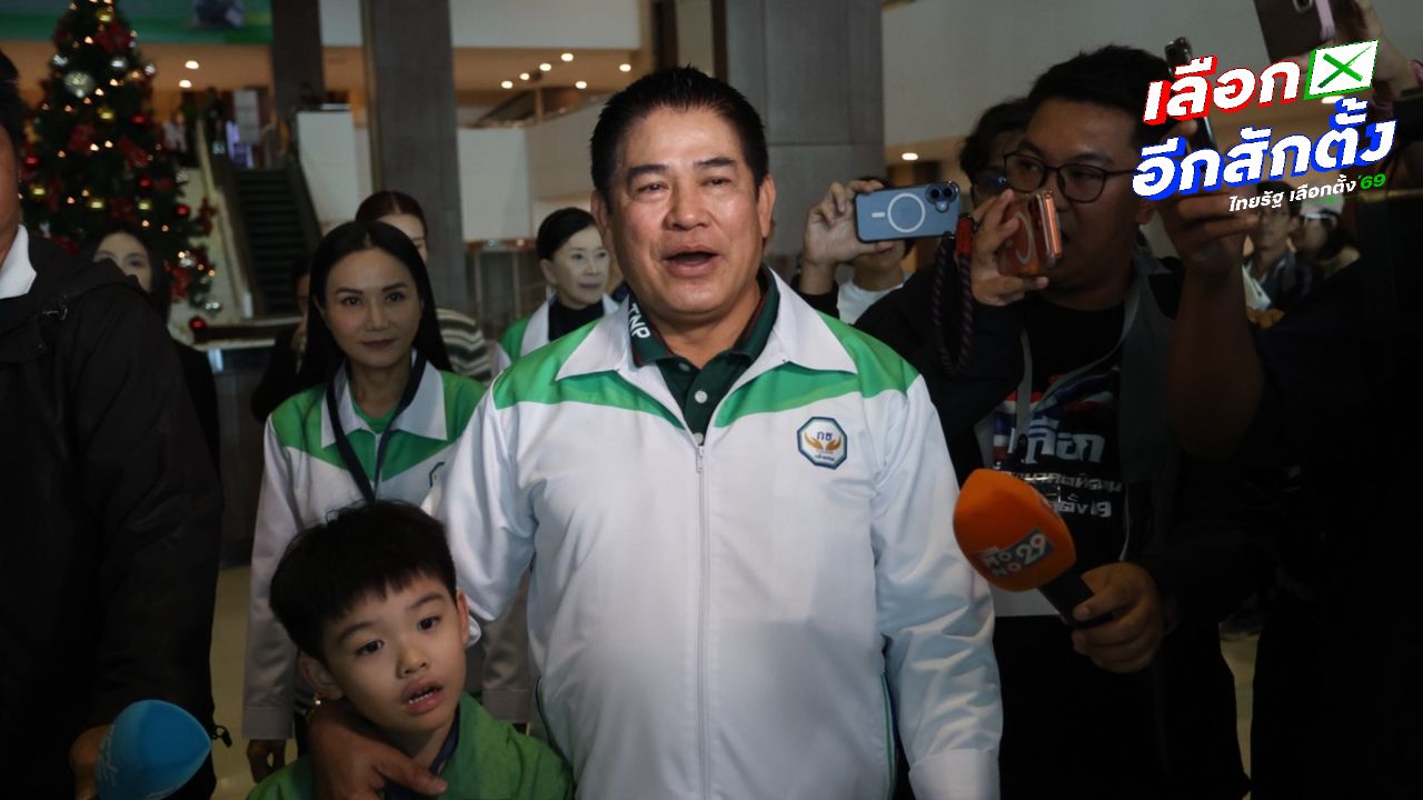 ธรรมนัสเผยหมายเลข 42 มงคล เตรียมจัดปราศรัย 17 จุดในกรุงเทพฯ