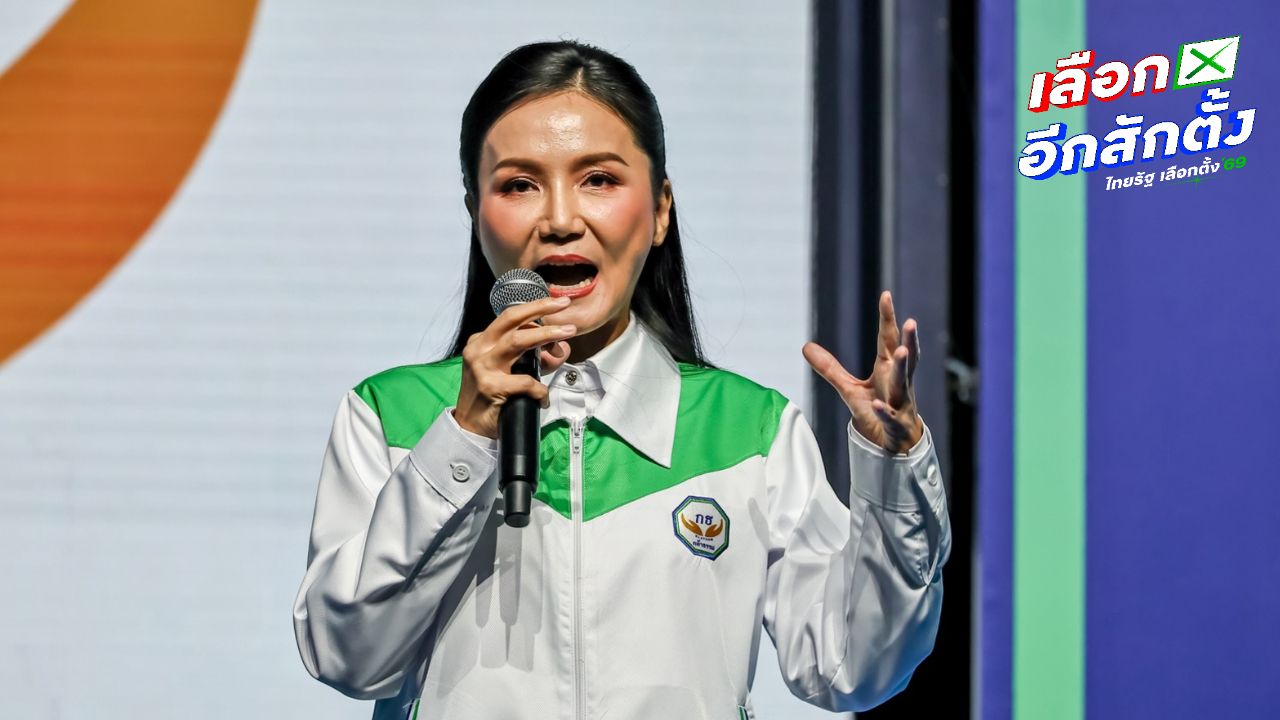 นฤมลประกาศเสนอชื่อธรรมนัสแคนดิเดตนายกฯ คนเดียว