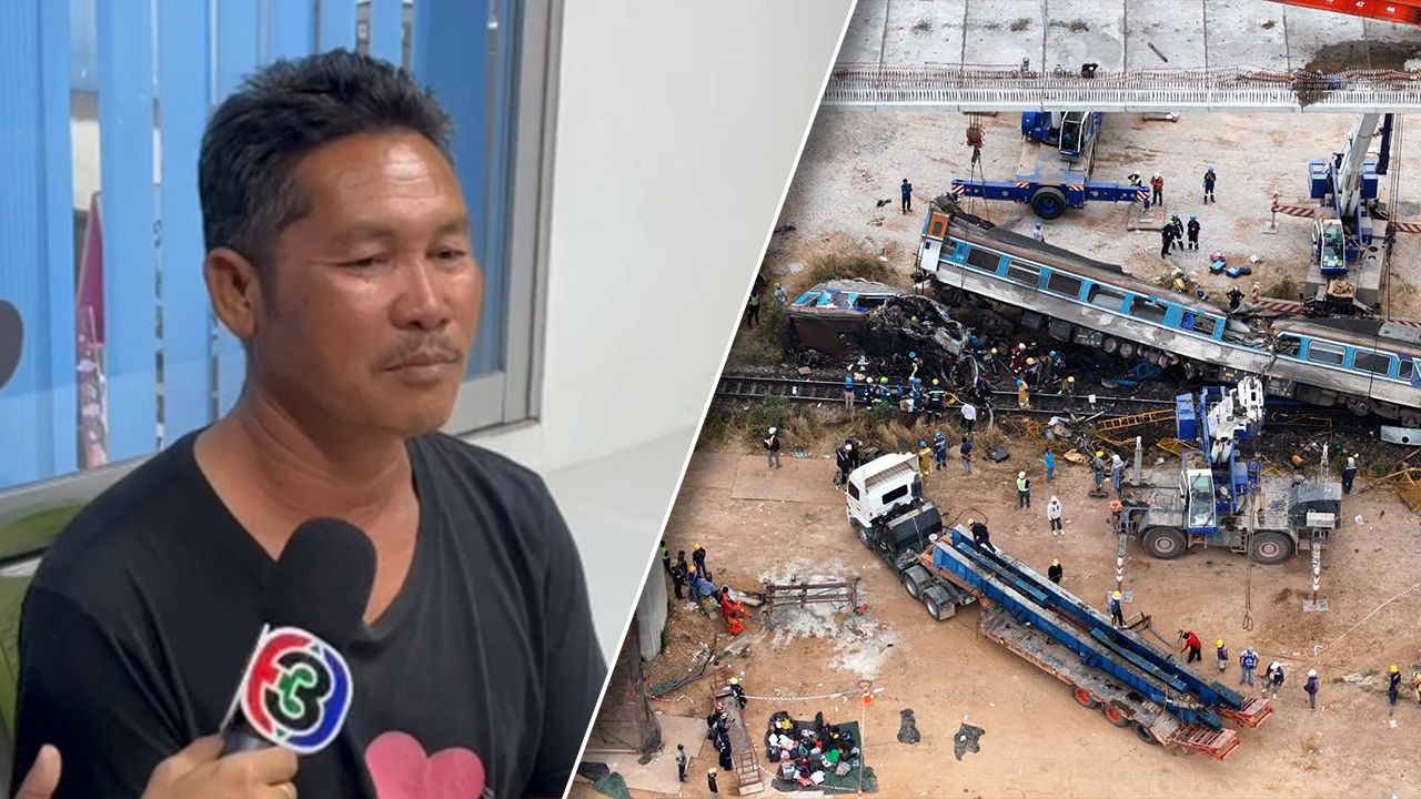 เร่งสอบสวนเหตุเครนหล่นทับรถไฟ คนขับเผยนาทีเฉียดตาย