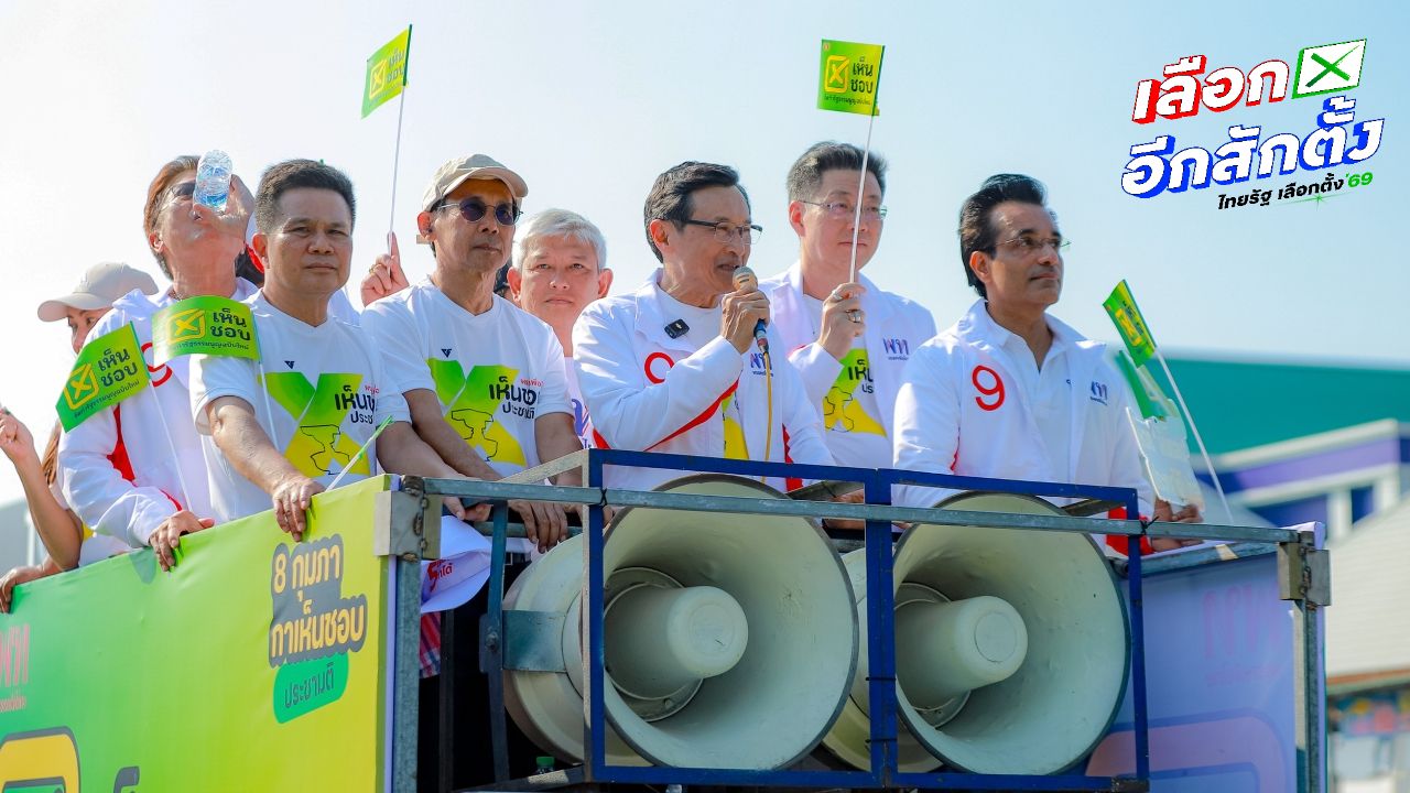 จาตุรนต์ นำทีมเพื่อไทย รณรงค์ให้ประชาชน กาเห็นชอบ บัตรประชามติ