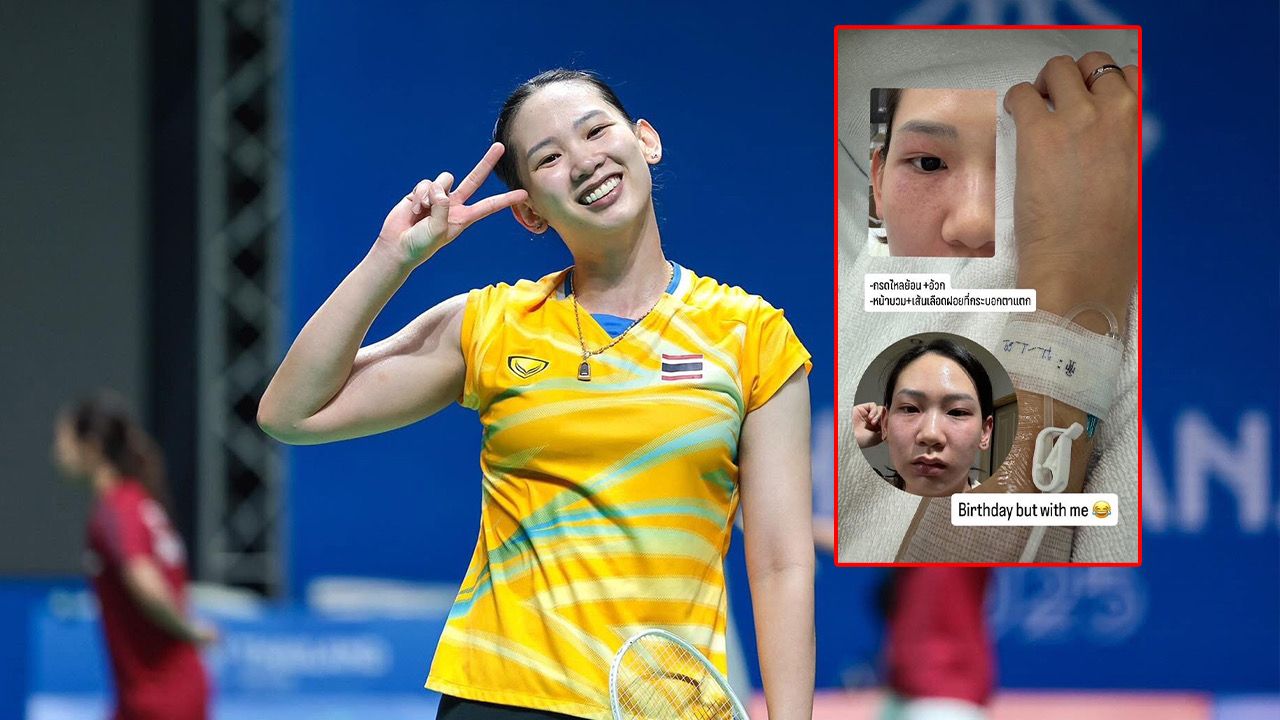 เกิดอะไรขึ้น “หมิว พรปวีณ์” ป่วยหน้าบวม-เส้นเลือดฝอยกระบอกตาแตก