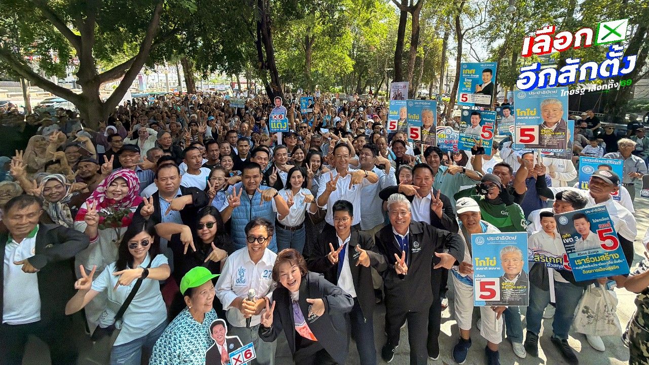 อภิสิทธิ์ นำทีมประชาธิปัตย์ปราศรัยที่ภูเก็ต เน้นการเมืองโปร่งใสและการพัฒนาเศรษฐกิจ