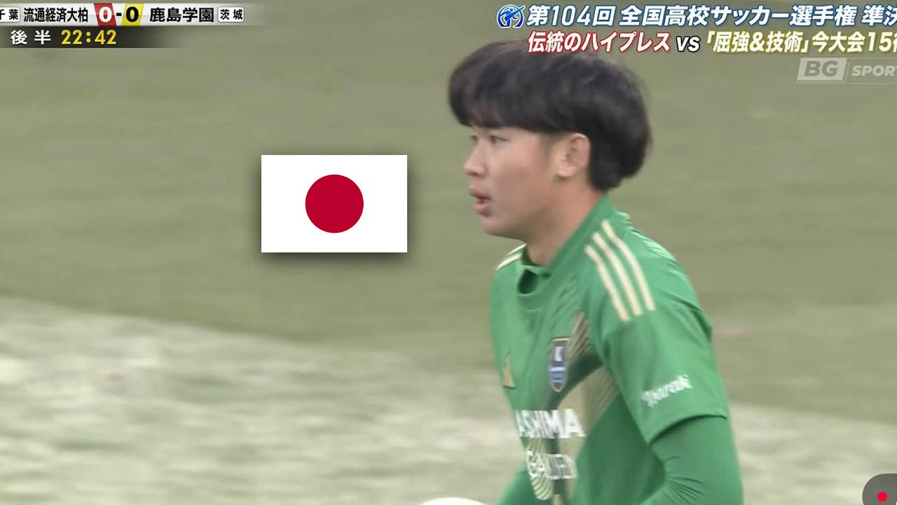 รอบ 104 ปี! "ภูมิรพี" ผู้รักษาประตูไทย เปิดใจสุดซึ้ง เข้าชิงศึกมัธยมปลายชิงแชมป์แห่งชาติญี่ปุ่น