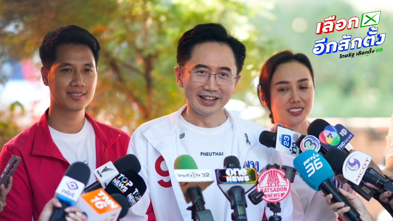 ยศชนันเชื่อมั่นเชียงใหม่หนุนเพื่อไทยขอสานต่อการศึกษา