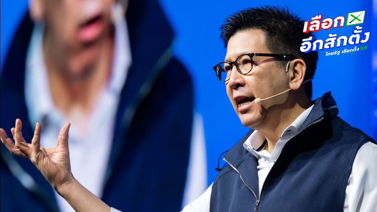 พรรคภูมิใจไทยเปิดตัวยุทธศาสตร์ 10 พลัส หวังลดหนี้และเพิ่มรายได้