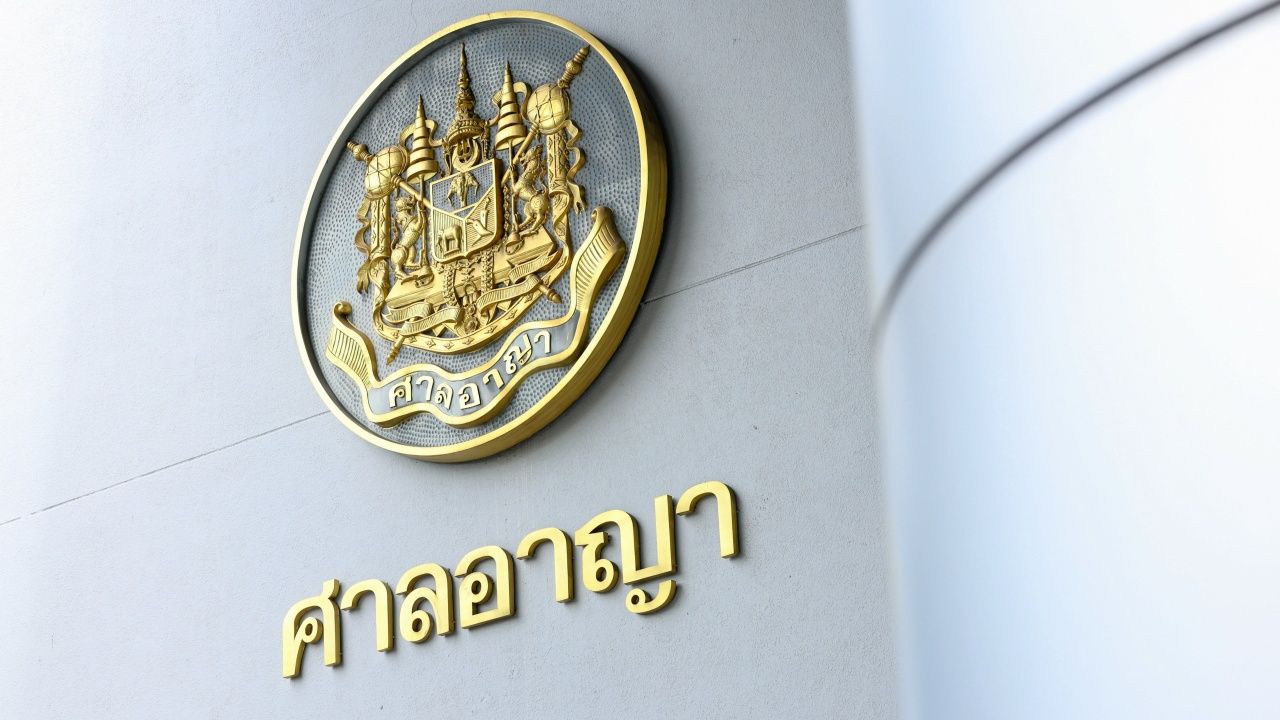 ศาลไม่ให้ประกันตัว 3 แม่ลูกตระกูลพรประภา คดีหุ้น MORE