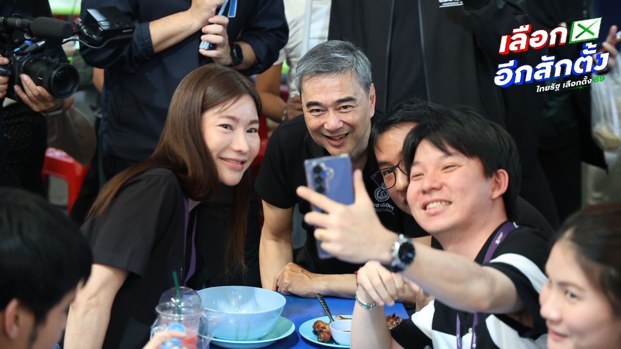 อภิสิทธิ์ลงพื้นที่หาเสียง ย้ำทุกพรรคควรแก้รัฐธรรมนูญแต่ไม่แตะหมวด 1-2