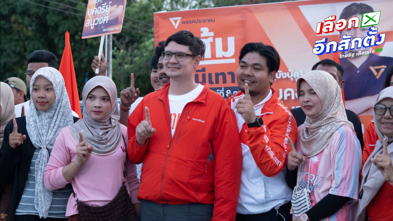 โรม สู้คดีหมิ่นประมาท หลังศาลรับฟ้องเบน สมิธ