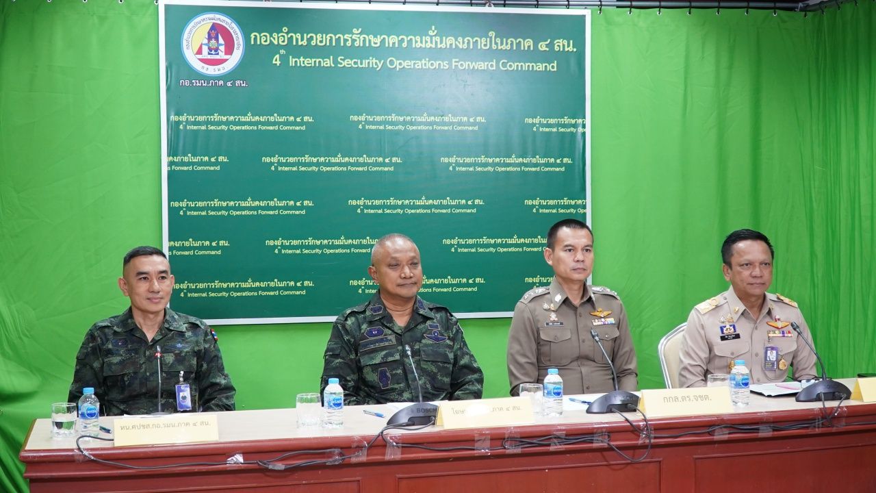 กอ.รมน.ภาค 4 แถลงพบหลักฐานเชื่อมโยงเหตุระเบิด 11 ปั๊ม เป็นฝีมือกลุ่มบีอาร์เอ็น