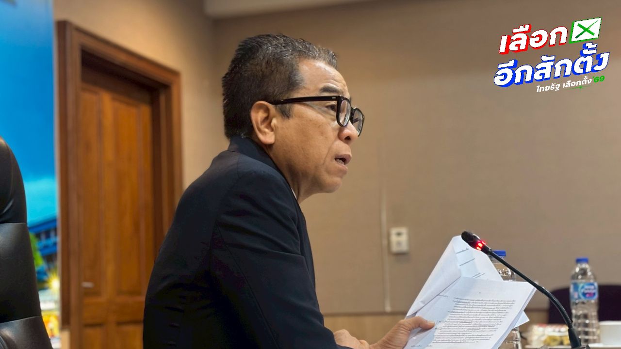 กกต. เผยยอดลงทะเบียนเลือกตั้งล่วงหน้า-ประชามตินอกเขตทะลุเป้า