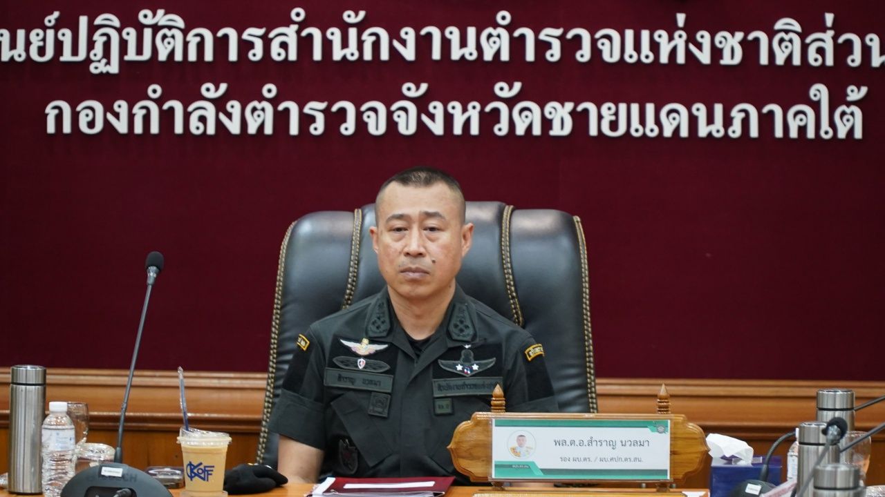 รอง ผบ.ตร.ชี้เหตุระเบิด 11 จุด สะท้อนความจำเป็นในการปรับแผนความมั่นคง