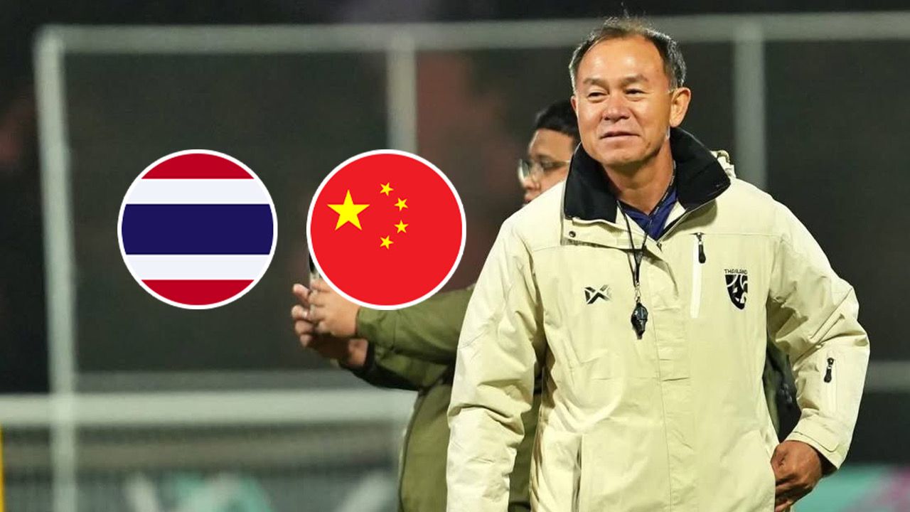 มาแล้ว เปิดสถิติ “ทีมชาติไทย U23” VS “จีน U23” ชี้ชะตาเข้ารอบเอเชียน คัพ