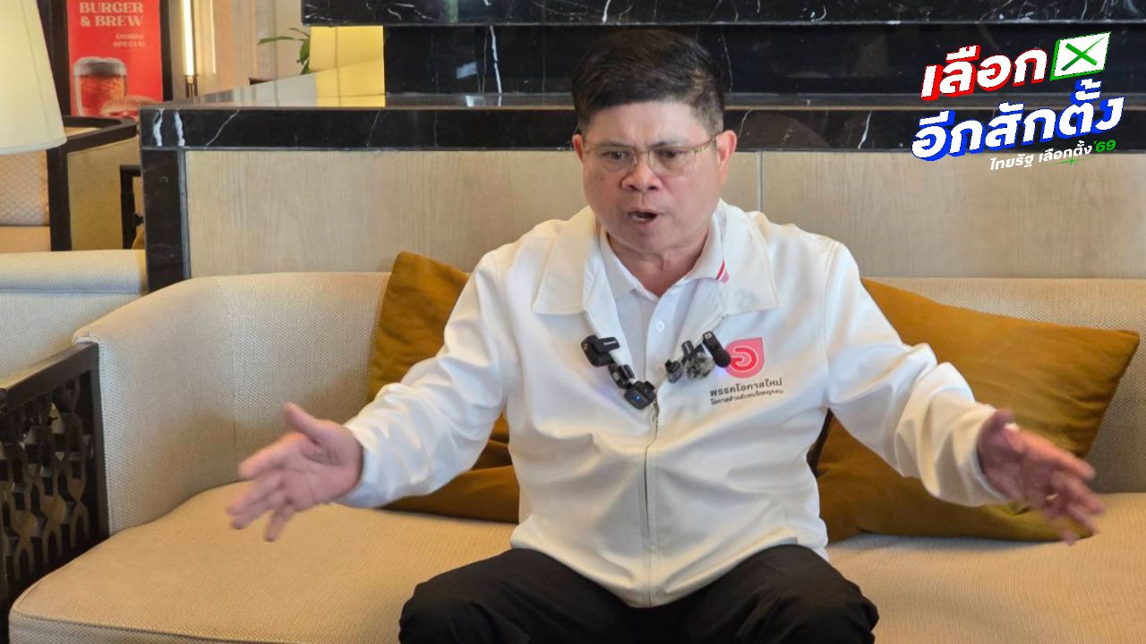 แรมโบ้ อ้อนประชาชน เขต 10 โคราช แก้ปัญหามันสำปะหลัง