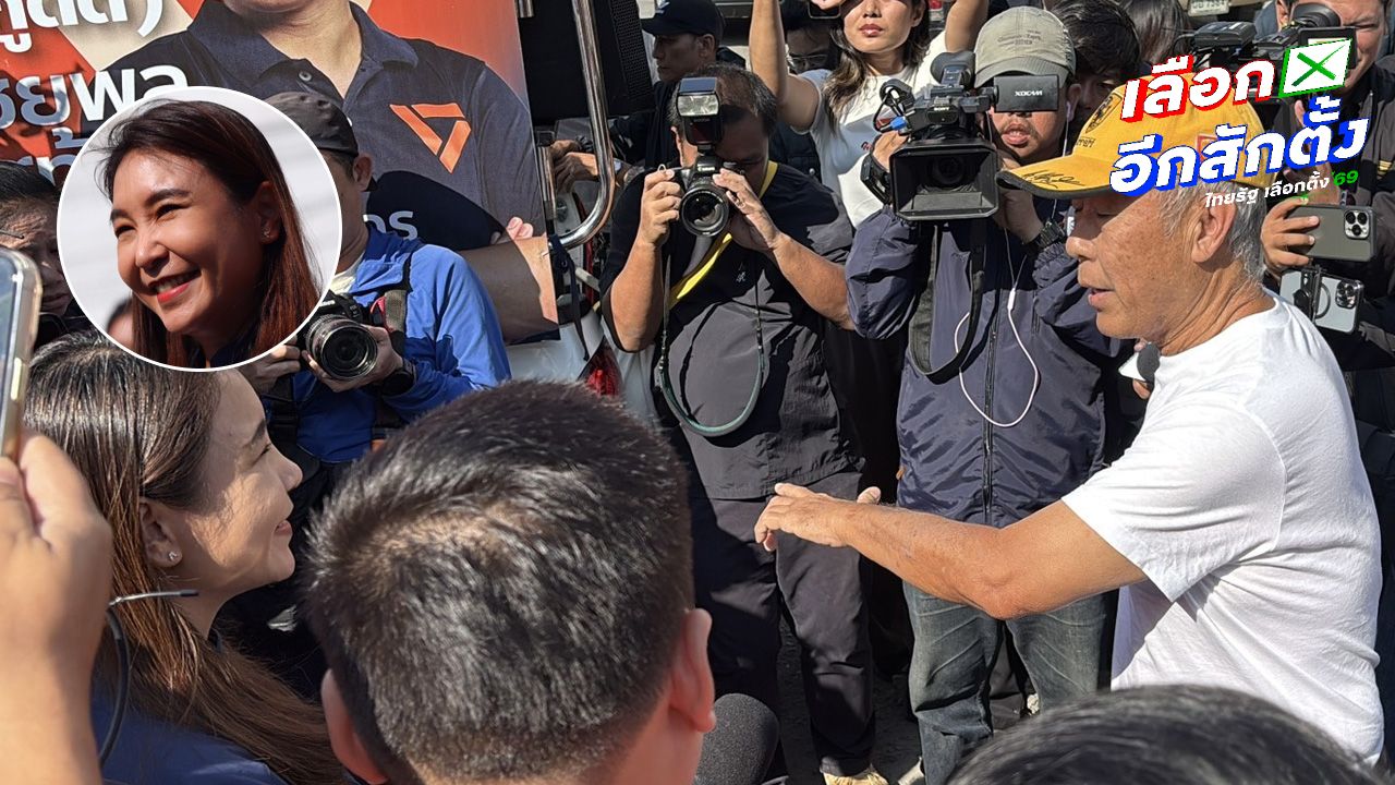 ศิริกัญญา ลงพื้นที่หาเสียง ย้ำขายนโยบายและเปิดทีมบริหาร