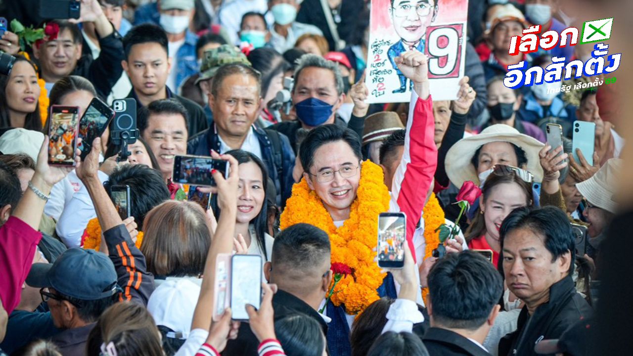 ยศชนันเดินหน้าแคมเปญที่ลำพูน ขอเสียงสนับสนุนจากคนเหนือ