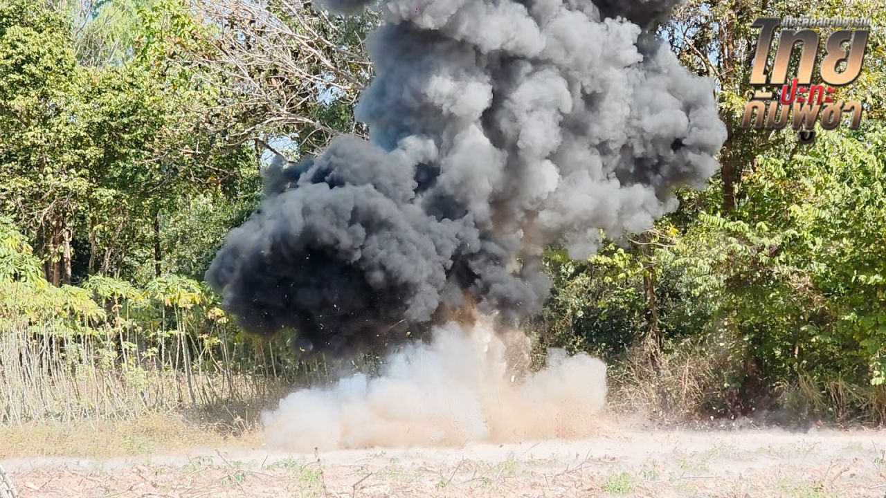 EOD ตรวจสอบพื้นที่ชายแดนอุบลฯ พบกระสุนปืนใหญ่ตกค้าง