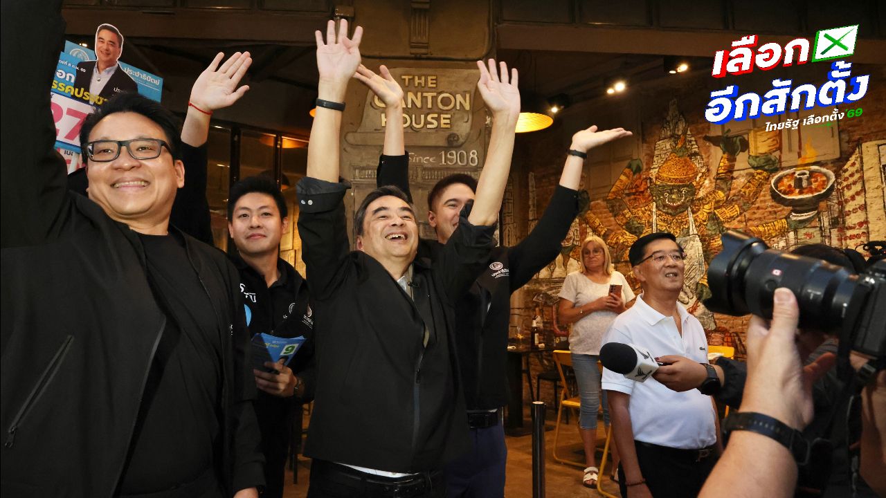 อภิสิทธิ์ ลงพื้นที่เยาวราช ประกาศทวงคืนกรุงเทพฯ ชูนโยบายลดภาษีและสนับสนุนผู้สูงอายุ