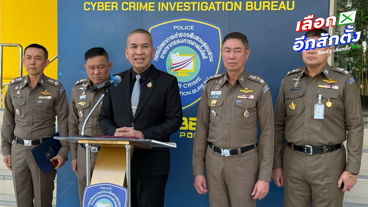 รมว.ยุติธรรม ยืนยันยังไม่มีนักการเมืองเกี่ยวข้องเว็บพนันออนไลน์