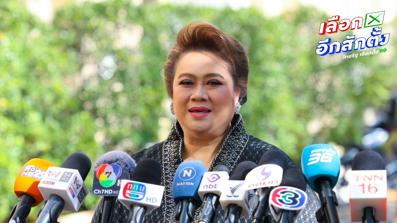 ภูมิใจไทยเชื่อมั่นกระแสเลือกตั้งในกรุงเทพฯ ดีขึ้น